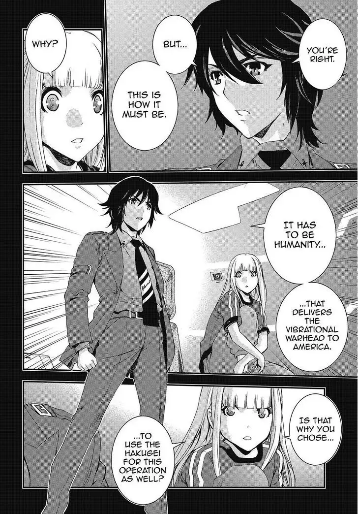 Aoki Hagane no Arpeggio Chapter 82 30